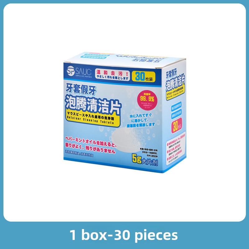Dental storage box